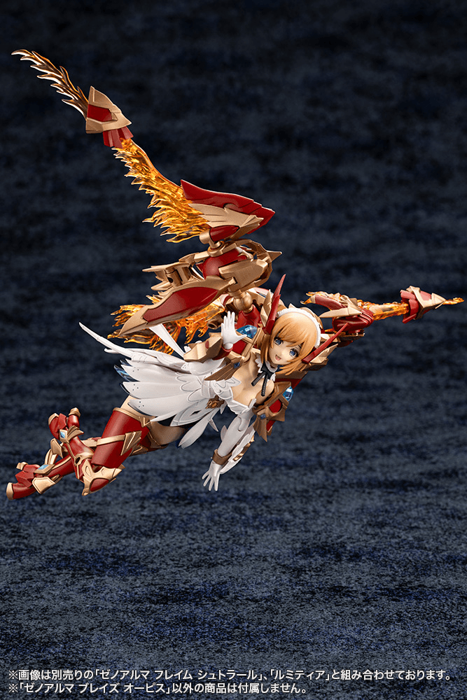 KOTOBUKIYA XenoAlma Blaze Ophis