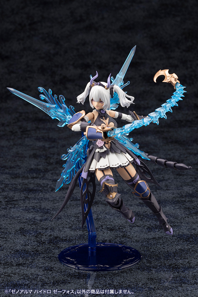 KOTOBUKIYA XenoAlma Hydro Zeeforce