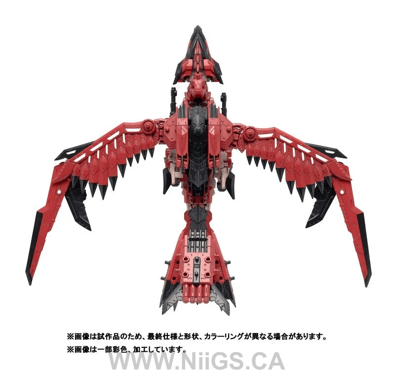 TAKARA TOMY ZOIDS x Monster Hunter Sonic Bird Rathalos