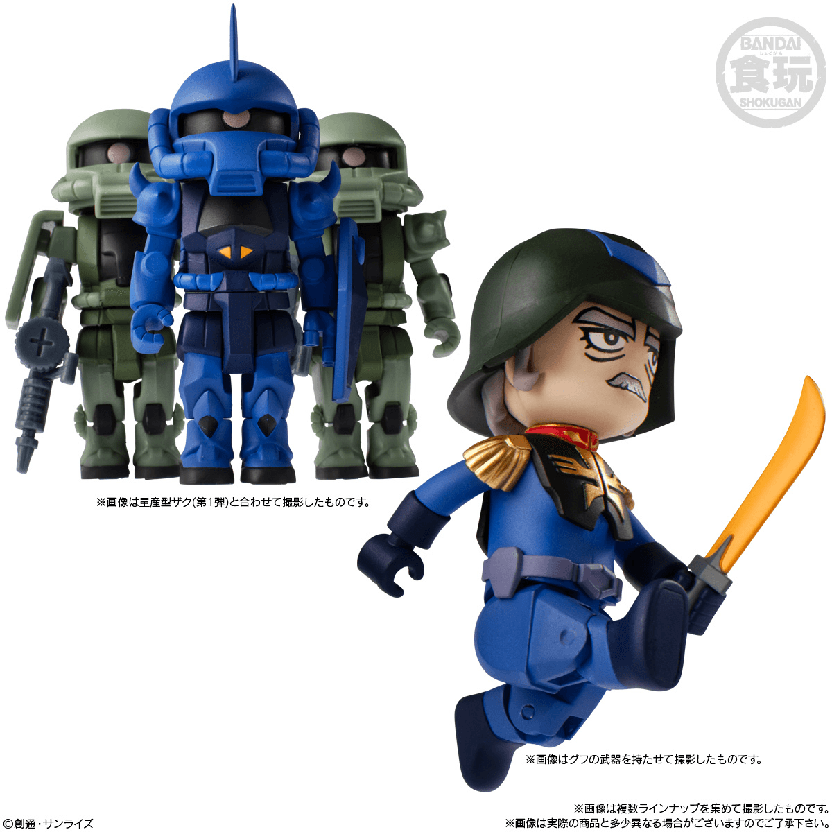 Bandai Shokugan bitlot Gundam Vol.2 (full set of 5)