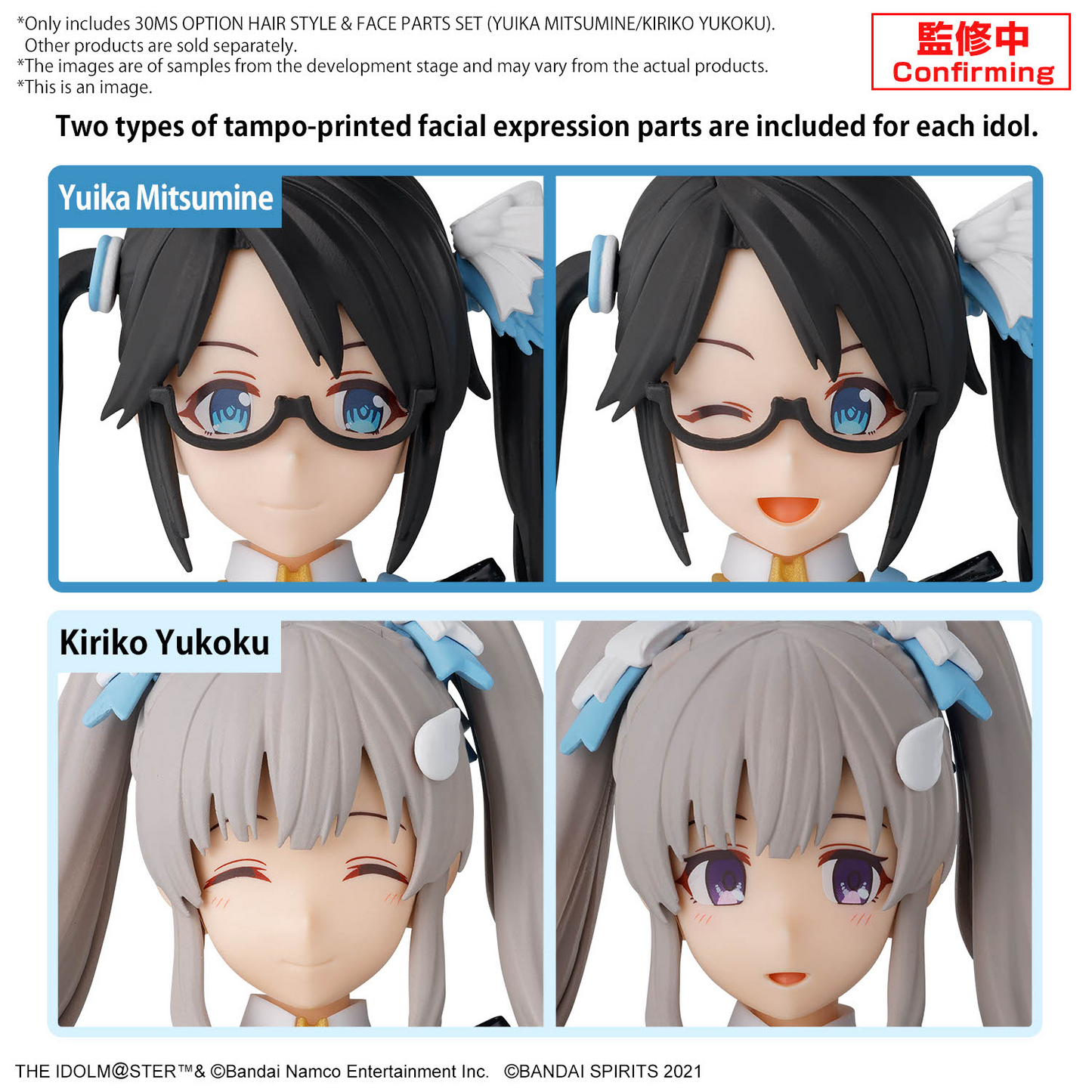 BANDAI Hobby 30MS OPTION HAIR STYLE & FACE PARTS SET (YUIKA MITSUMINE/KIRIKO YUKOKU)