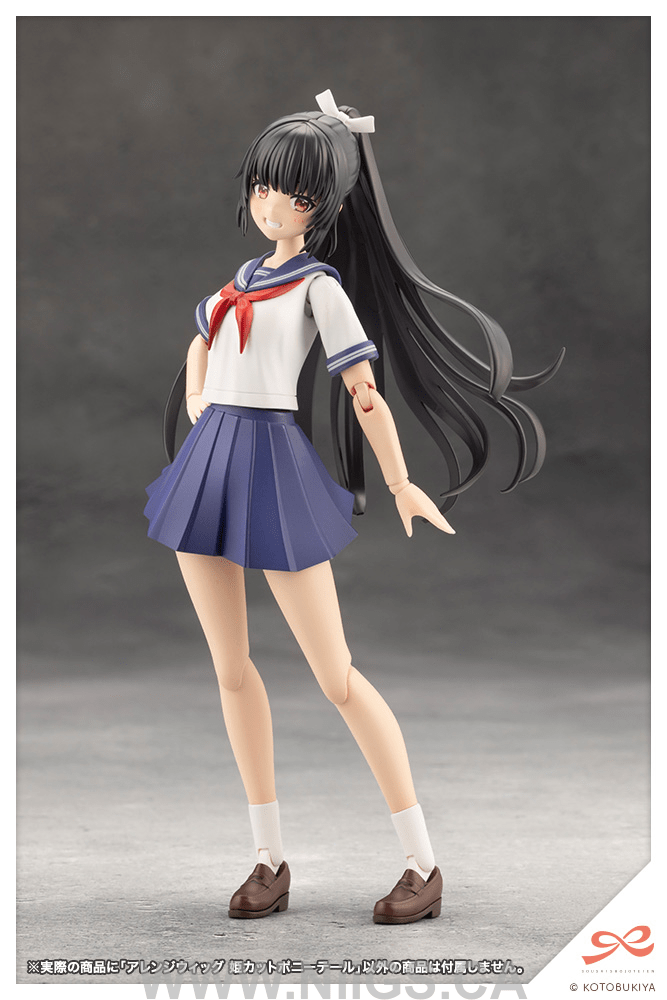 KOTOBUKIYA ARRANGE WIG HIME CUT PONY TAIL