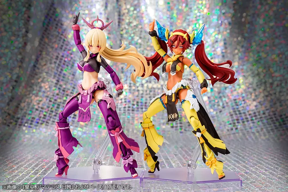 KOTOBUKIYA AUV AME NO UZUME SUNSHINE