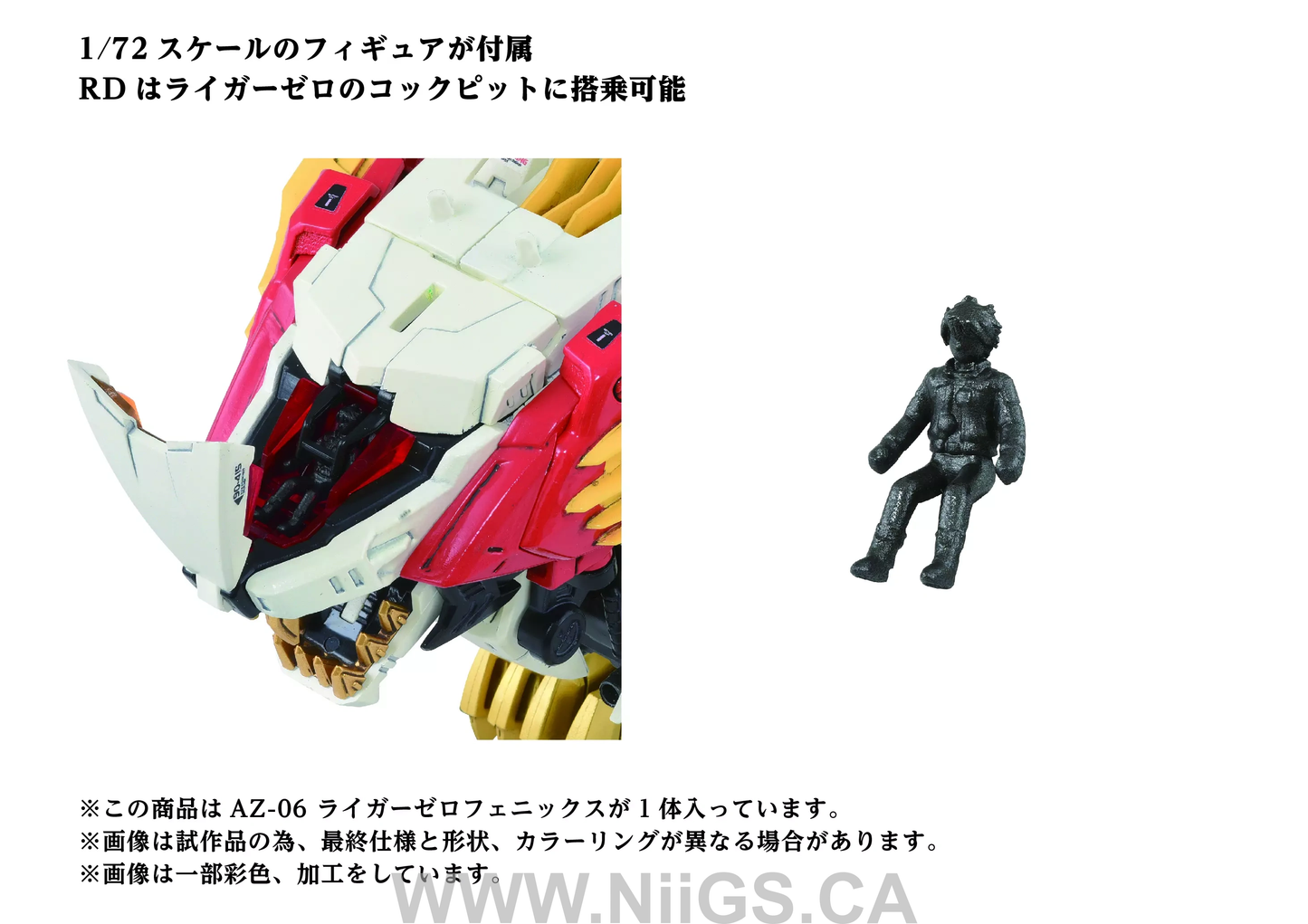 TAKARA TOMY AZ-06 Liger Zero Phoenix