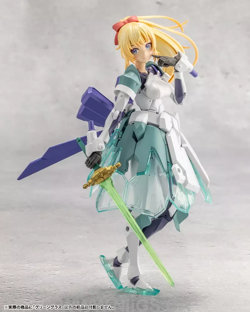 KOTOBUKIYA GREEN GLASS