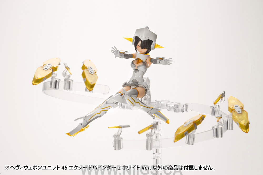 KOTOBUKIYA HEAVY WEAPON UNIT45 EXCEED BINDER2 WHITE Ver.