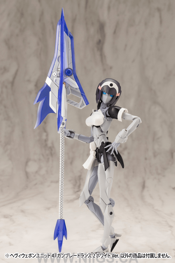 KOTOBUKIYA HEAVY WEAPON UNIT47 GUN BLADE LANCE2 White Ver.