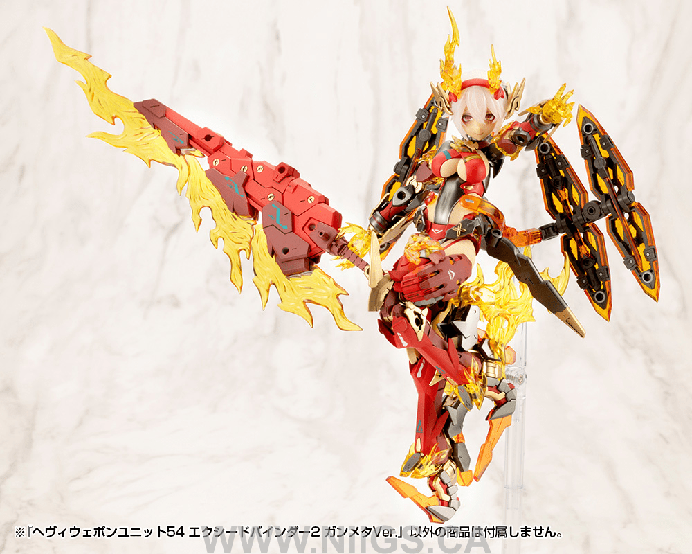 KOTOBUKIYA HEAVY WEAPON UNIT54 EXCEED BINDER2 GUNMETALLIC Ver.