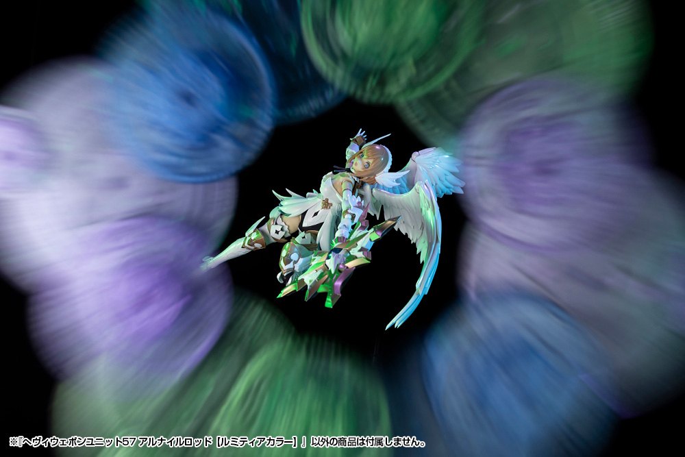 KOTOBUKIYA HEAVY WEAPON UNIT57 ALNAIR ROD: LUMITEA COLOR
