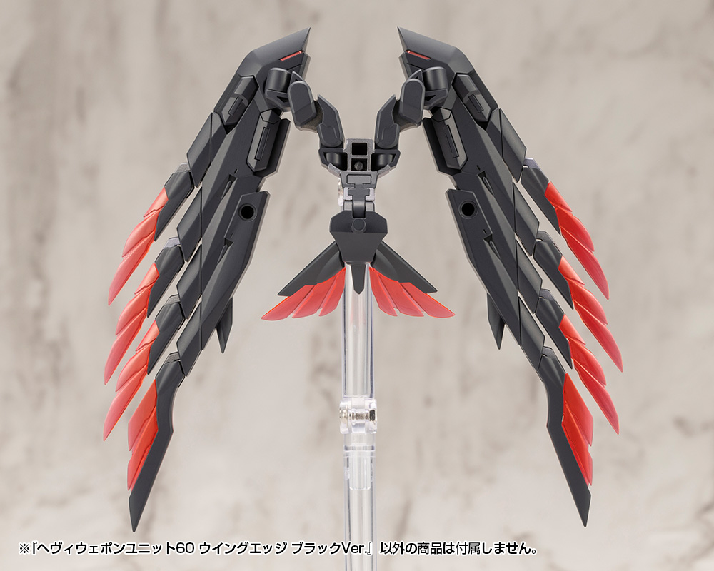 KOTOBUKIYA HEAVY WEAPON UNIT60 WING EDGE BLACK Ver.