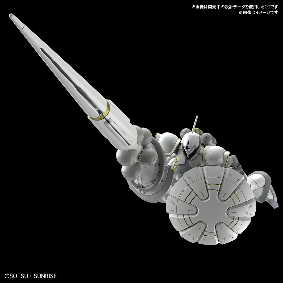 BANDAI HOBBY HG 1/144 XAVIER'S GYAN HAKUJI-PACKS