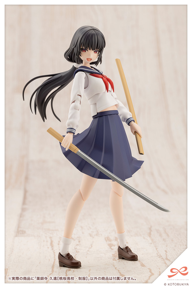 KOTOBUKIYA Kuon Yakushiji【TOUOU HIGH SCHOOL UNIFORM】