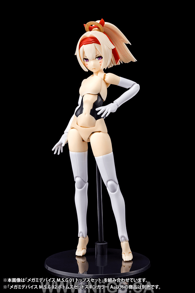 KOTOBUKIYA MEGAMI DEVICE M.S.G 02 BOTTOMS SET
