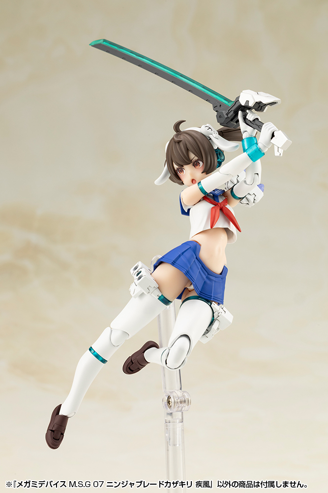 KOTOBUKIYA MEGAMI DEVICE M.S.G 07 NINJA BLADE KAZAKIRI GALE