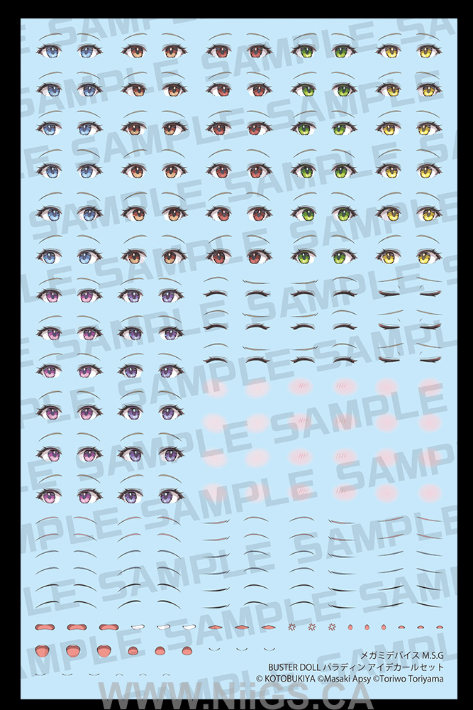 KOTOBUKIYA MEGAMI DEVICE M.S.G BUSTER DOLL PALADIN EYE DECAL SET