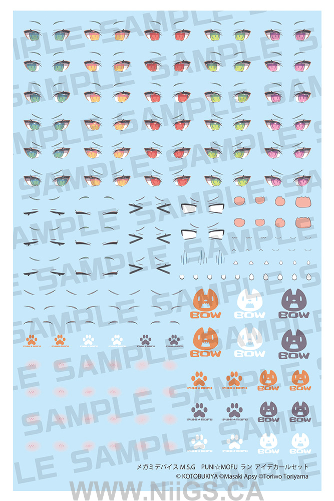 KOTOBUKIYA MEGAMI DEVICE M.S.G PUNI☆MOFU LANG EYE DECAL SET