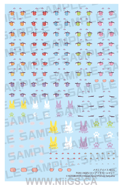 KOTOBUKIYA MEGAMI DEVICE M.S.G PUNI☆MOFU TU EYE DECAL SET
