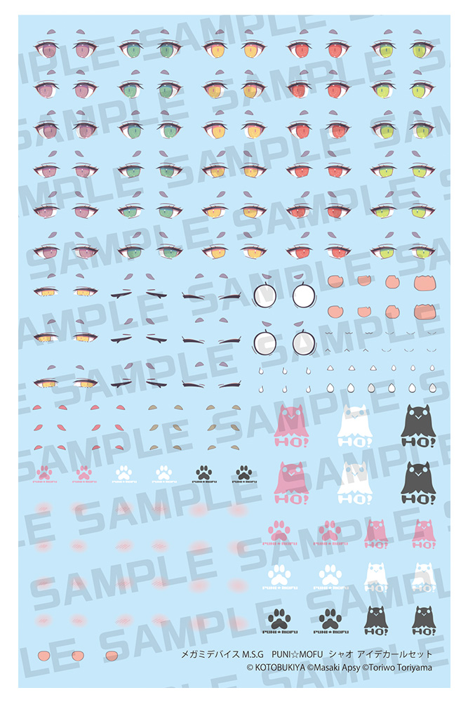KOTOBUKIYA MEGAMI DEVICE M.S.G PUNI☆MOFU XIAO EYE DECAL SET