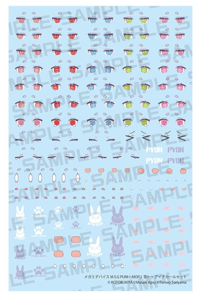 KOTOBUKIYA MEGAMI DEVICE M.S.G PUNI☆MOFU YUKI TU EYE DECAL SET