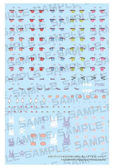 KOTOBUKIYA MEGAMI DEVICE M.S.G PUNI☆MOFU YUKI TU EYE DECAL SET