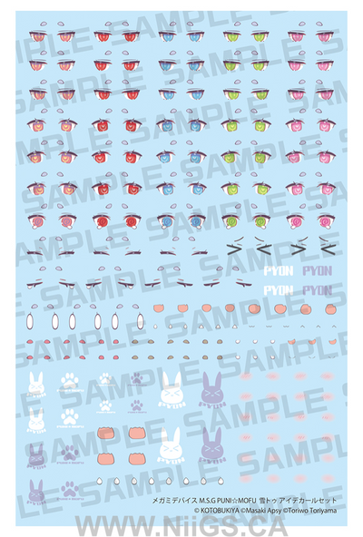KOTOBUKIYA MEGAMI DEVICE M.S.G PUNI☆MOFU YUKI TU EYE DECAL SET