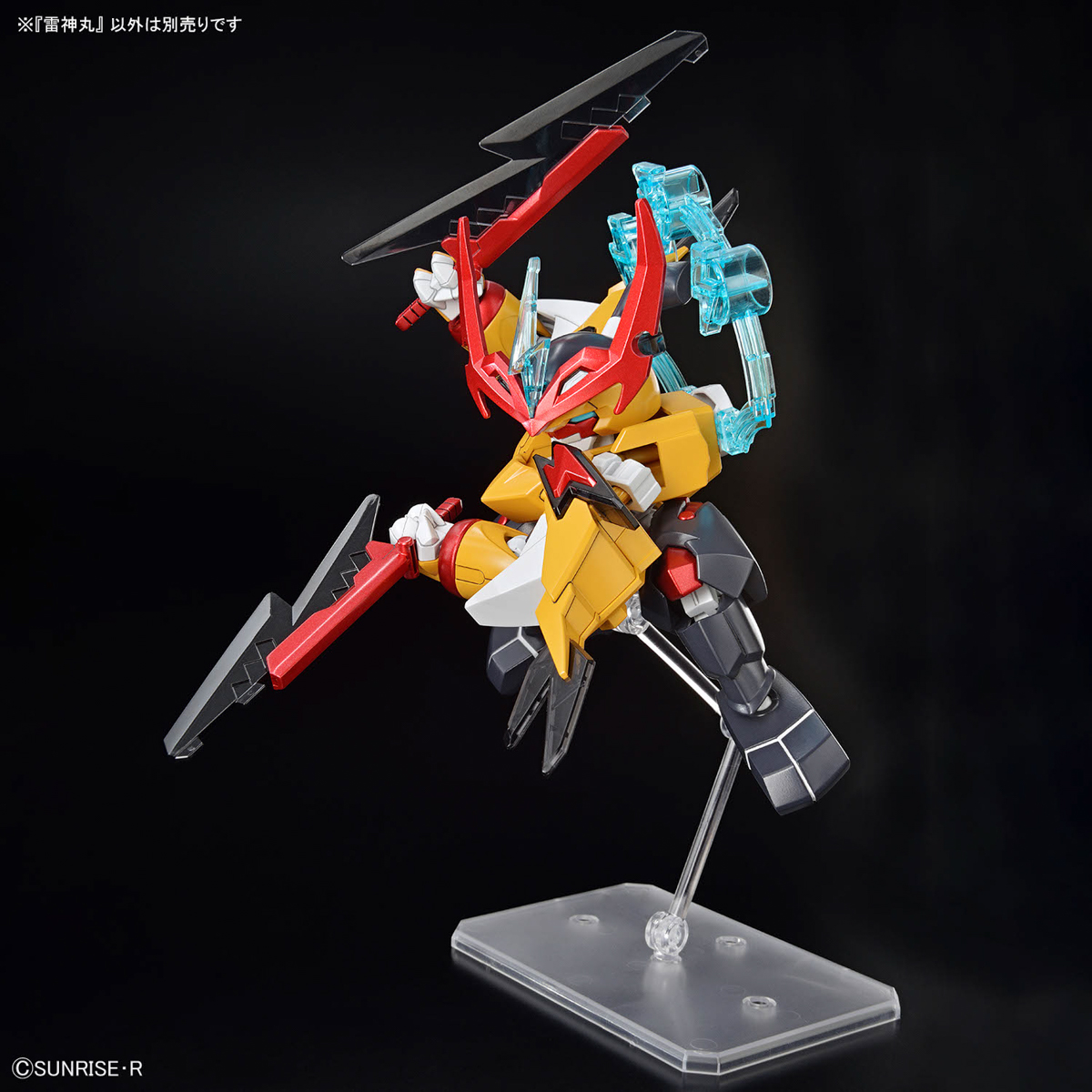 BANDAI HOBBY Mashin Creator Wataru - RAIJINMARU
