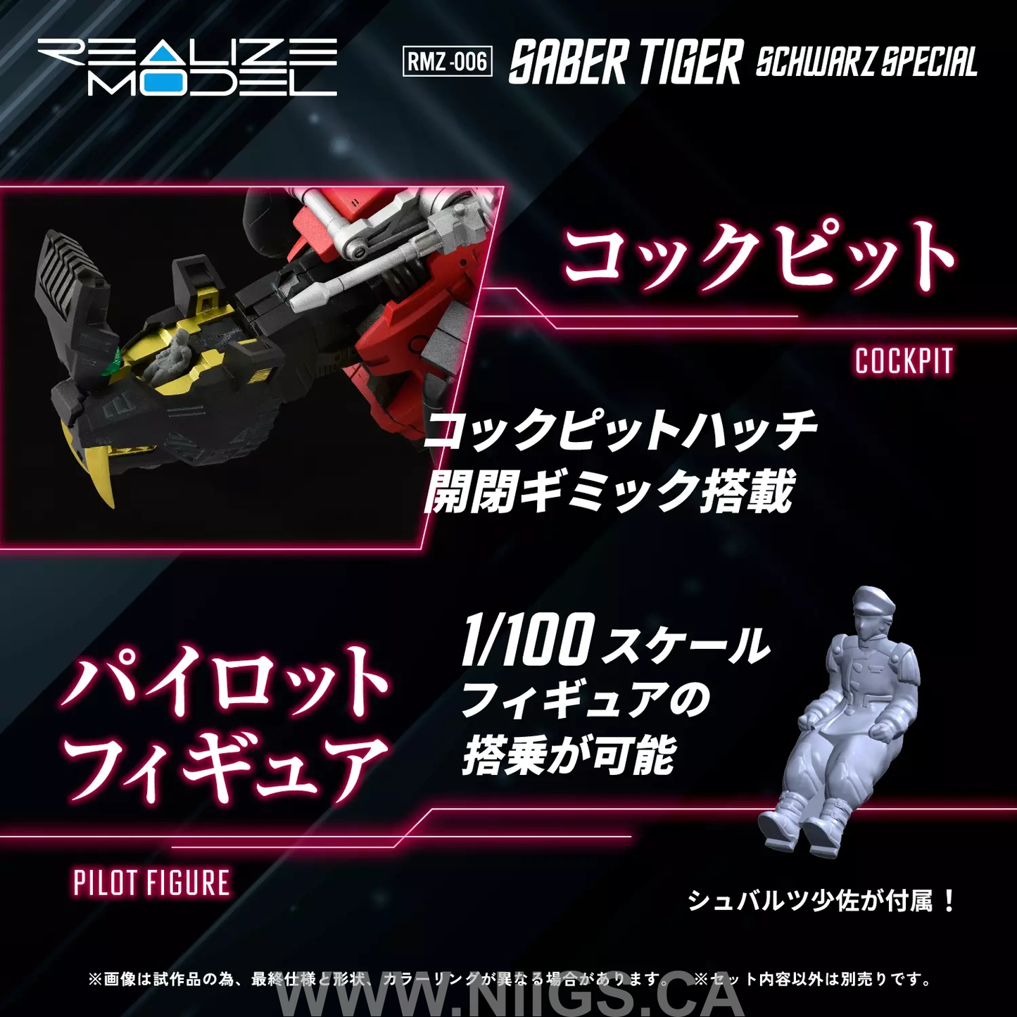 TAKARA TOMY RMZ-006 Saber Tiger Schwarz Special