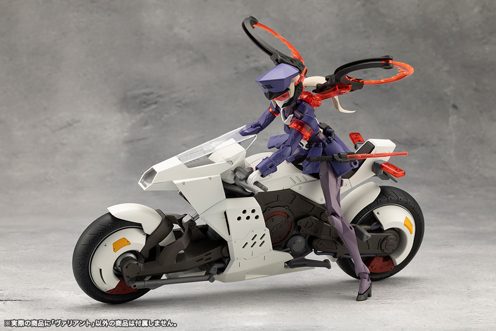KOTOBUKIYA VALIANT