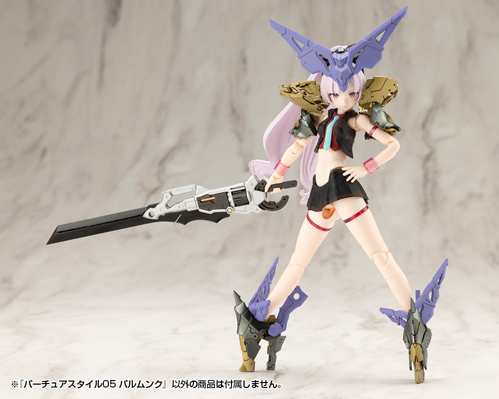 KOTOBUKIYA VIRTUOUS STYLE05 BALMUNG