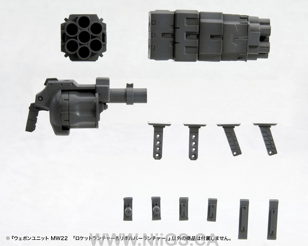 KOTOBUKIYA WEAPON UNIT22 ROCKET LAUNCHER & REVOLVER LAUNCHER