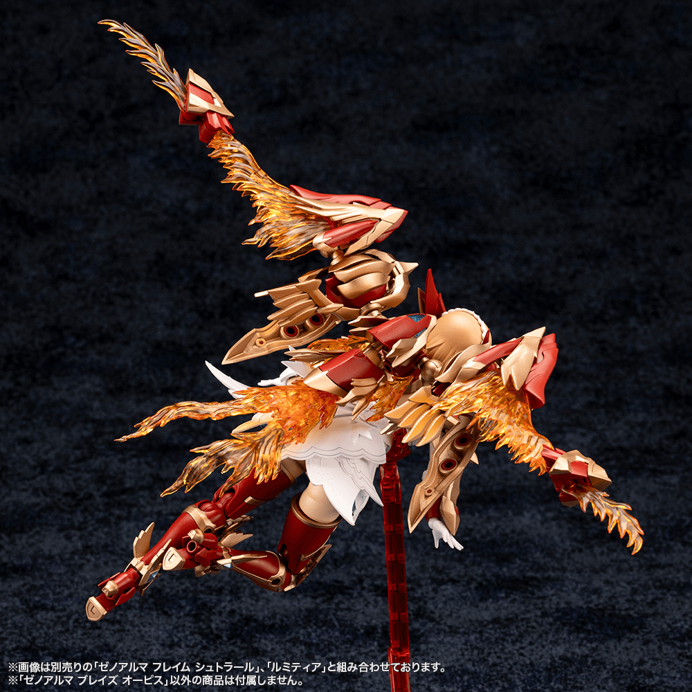 KOTOBUKIYA XenoAlma Blaze Ophis