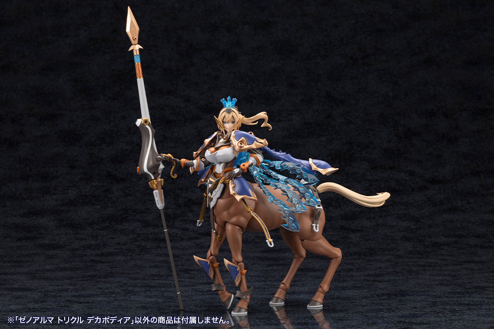 KOTOBUKIYA XenoAlma Trickle Dekapodia
