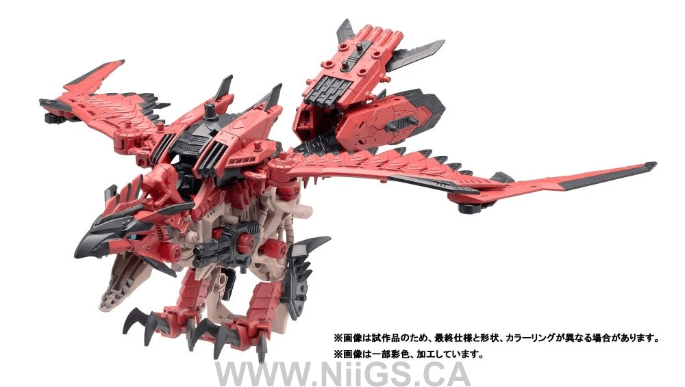 TAKARA TOMY ZOIDS x Monster Hunter Sonic Bird Rathalos