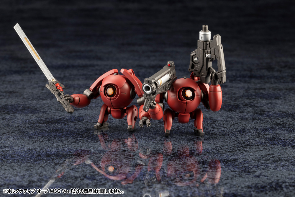 KOTOBUKIYA ALTERNATIVE ORB MSG Ver.