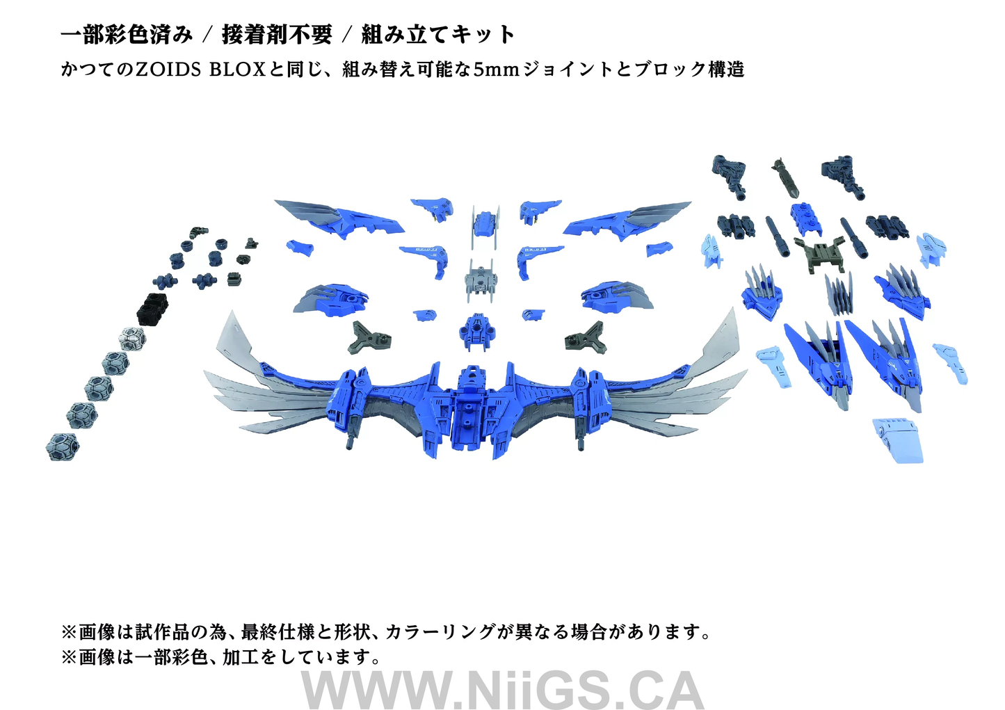 TAKARA TOMY AZ-06EX Phoenix Republic Version