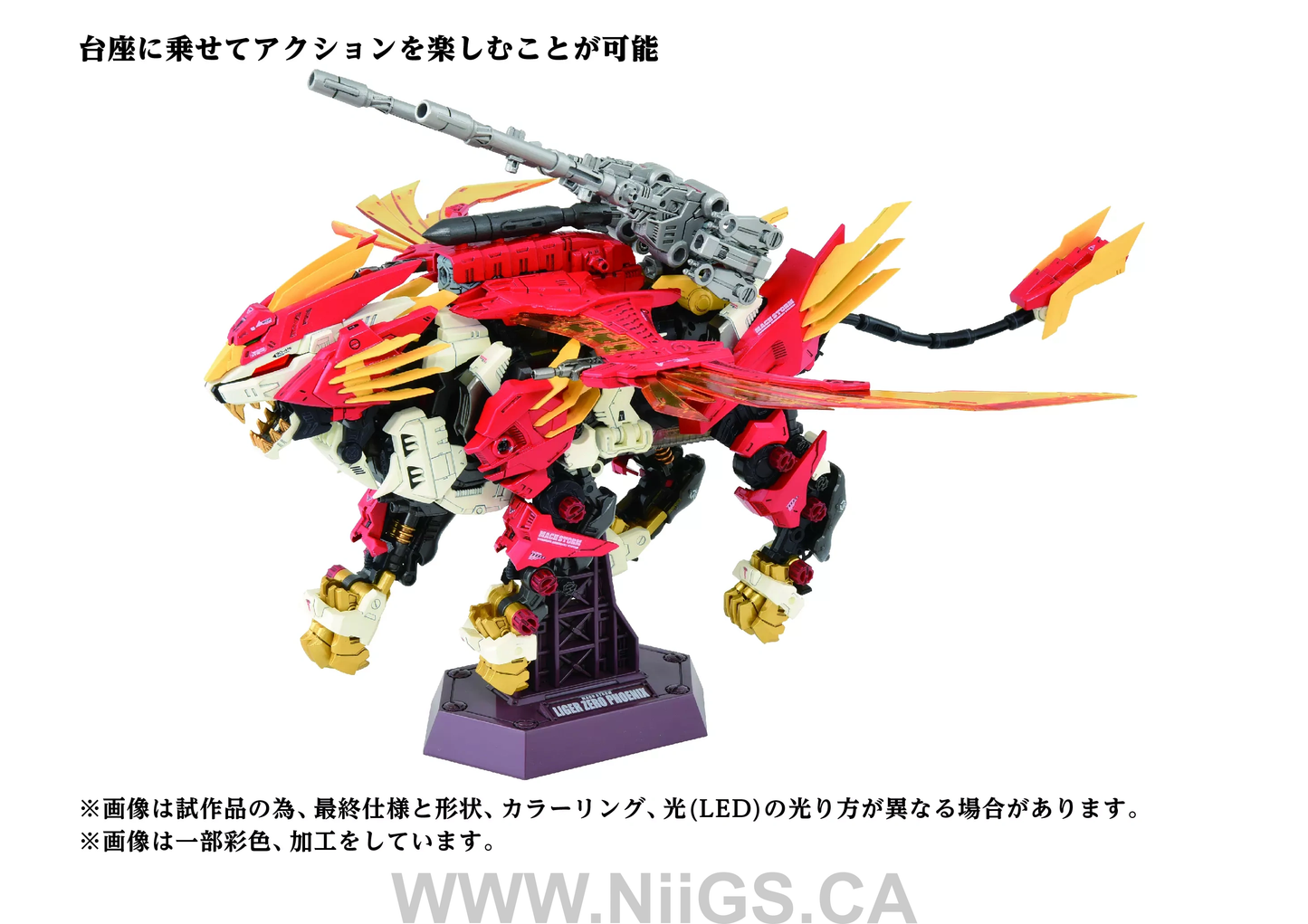 TAKARA TOMY AZ-06 Liger Zero Phoenix