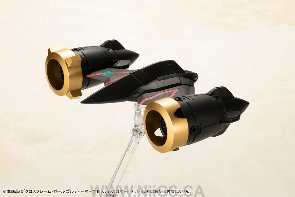 KOTOBUKIYA CROSS FRAME GIRL GOLDYMARG & STEALTH GAO II SET