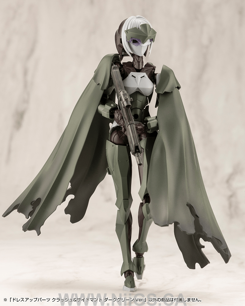 KOTOBUKIYA DRESS UP PARTS CRASH&SIDE CLOAK DARK GREEN Ver.