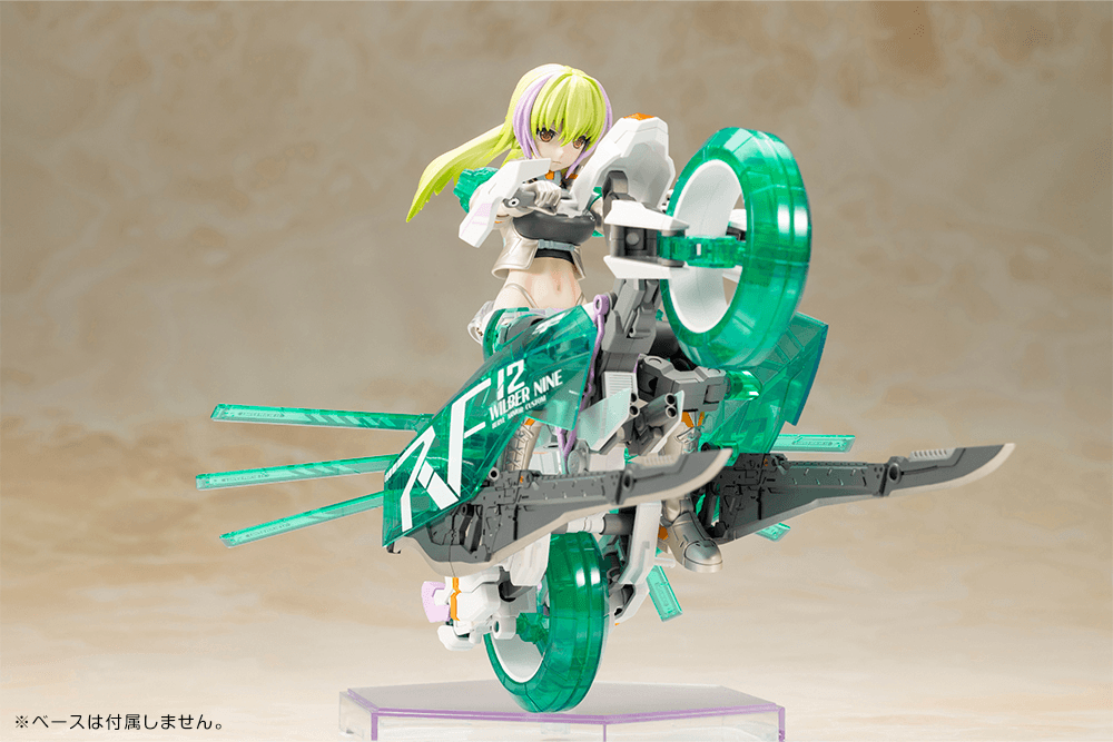 KOTOBUKIYA FRAME ARMS GIRL WILBER NINE BERYL ARMOR CUSTOM
