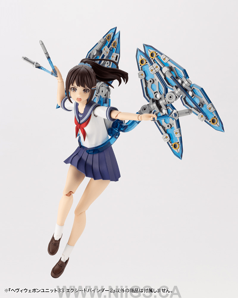 KOTOBUKIYA HEAVY WEAPON UNIT33 EXCEED BINDER 2