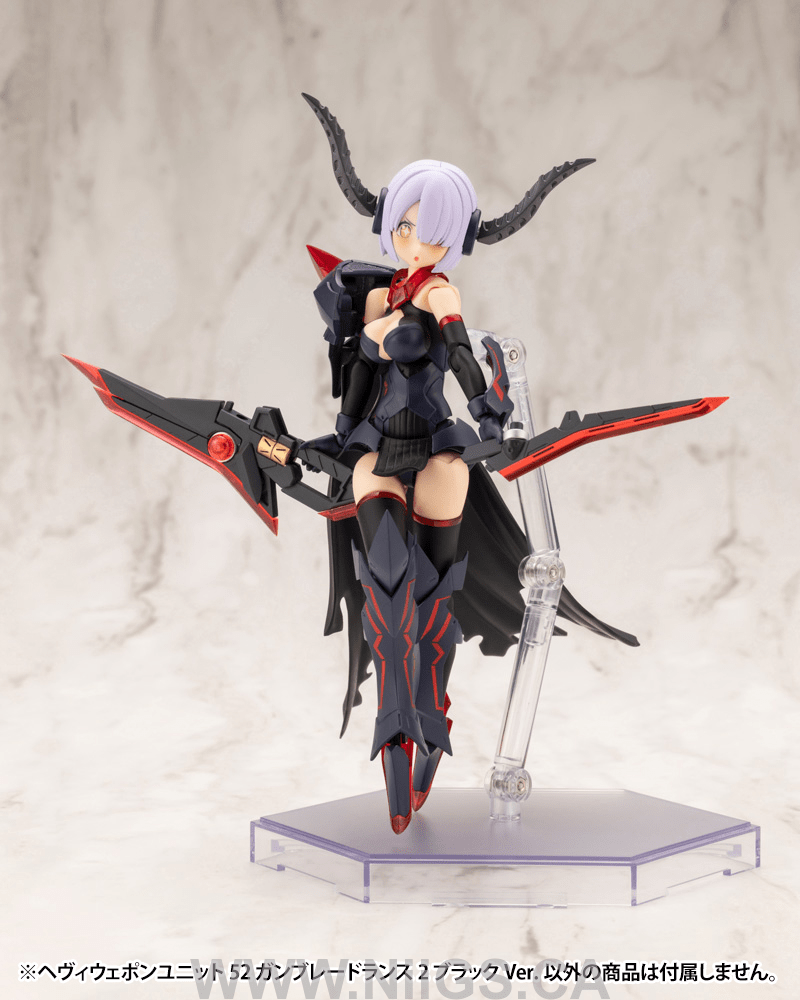 KOTOBUKIYA HEAVY WEAPON UNIT52 GUN BLADE LANCE2 BLACK Ver.