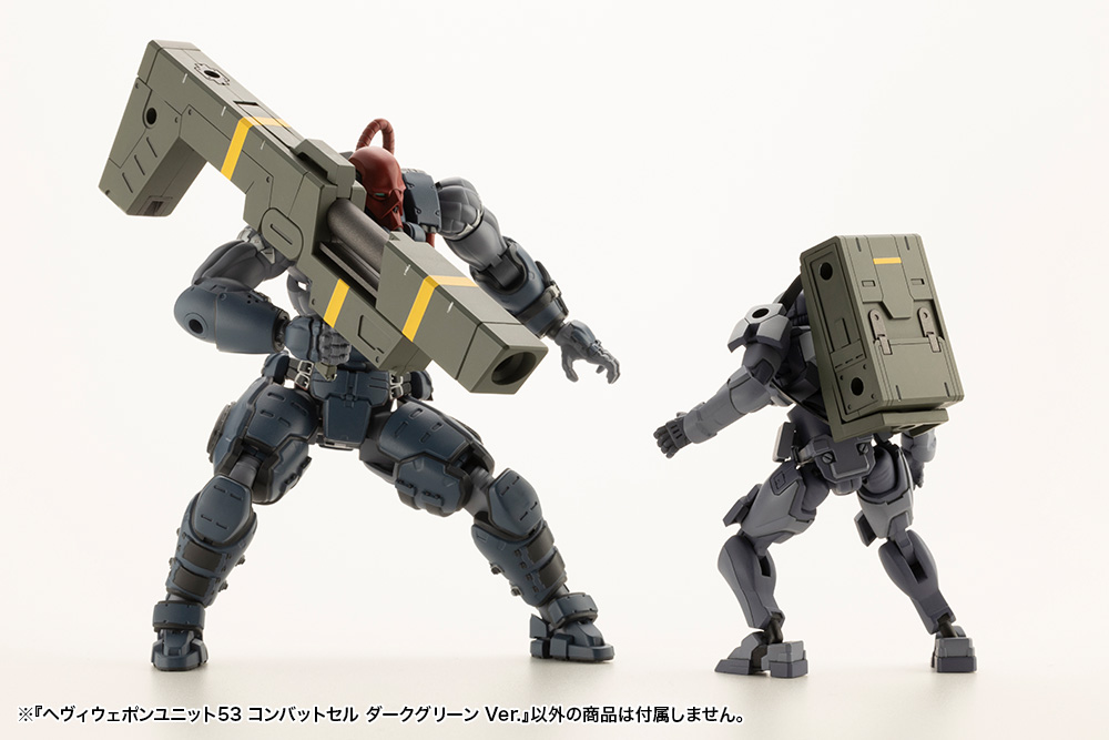 KOTOBUKIYA HEAVY WEAPON UNIT53 COMBAT CELL DARK GREEN Ver.