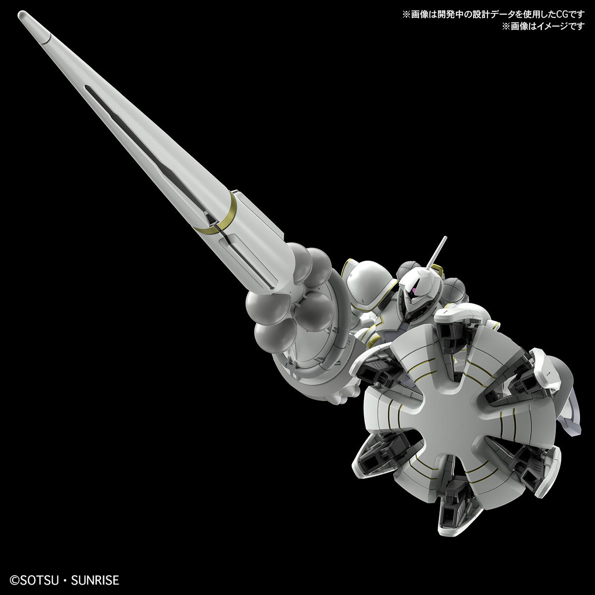 BANDAI HOBBY HG 1/144 XAVIER'S GYAN HAKUJI-PACKS
