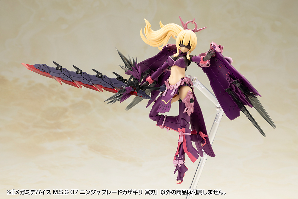 KOTOBUKIYA MEGAMI DEVICE M.S.G 07 NINJA BLADE KAZAKIRI DARK BLADE