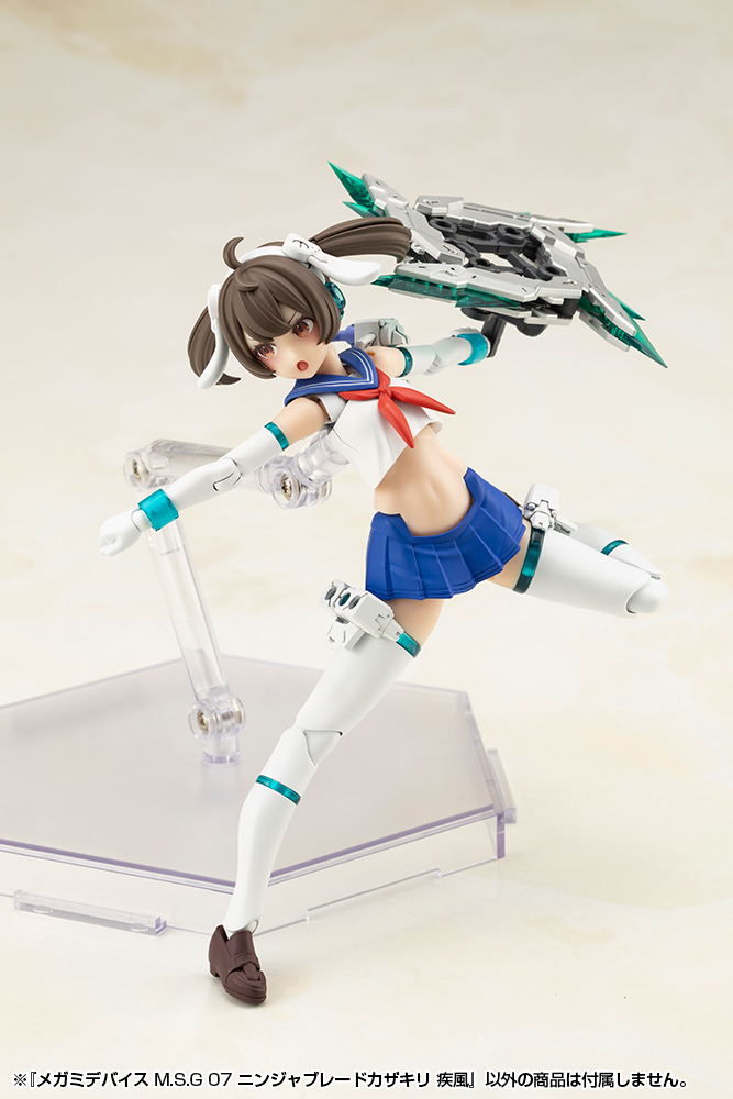KOTOBUKIYA MEGAMI DEVICE M.S.G 07 NINJA BLADE KAZAKIRI GALE