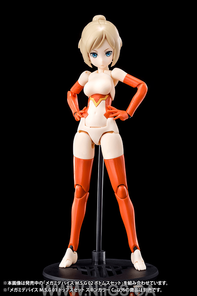 KOTOBUKIYA MEGAMI DEVICE M.S.G 01 TOPS SET