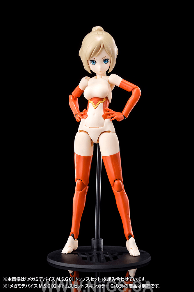 KOTOBUKIYA MEGAMI DEVICE M.S.G 02 BOTTOMS SET