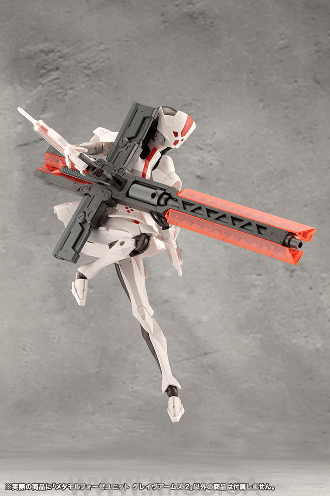 KOTOBUKIYA METAMORPHOSE UNIT GRAVE ARMS2