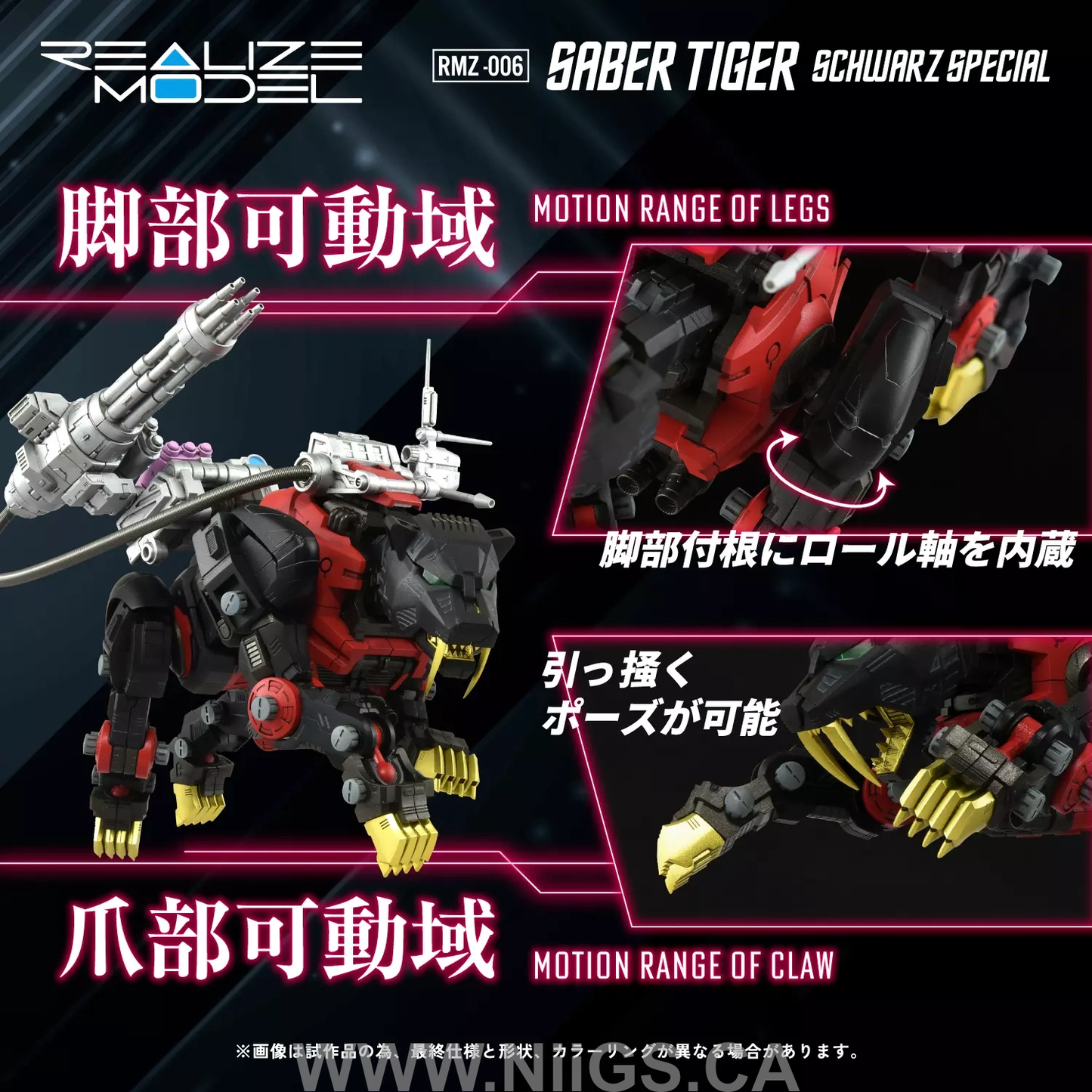 TAKARA TOMY RMZ-006 Saber Tiger Schwarz Special