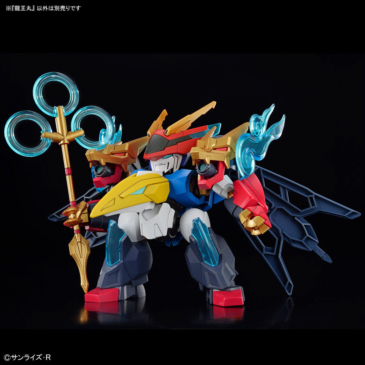 BANDAI HOBBY RYUOHMARU